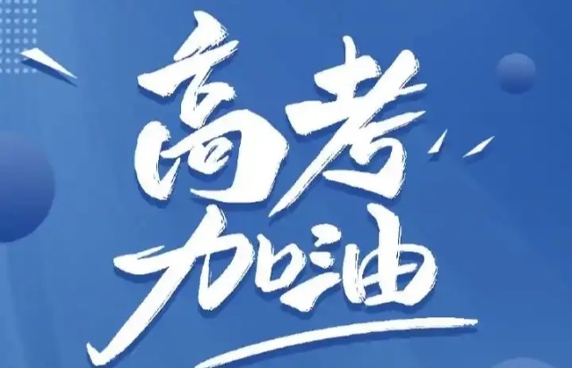 精准预测了18年一本线 三年后再预测21年安徽高考理科一本线 腾讯新闻