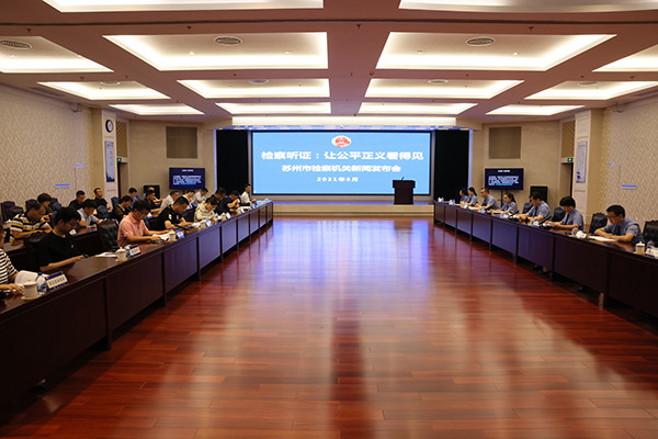 首批吸纳听证员45人,对听证员分为法律型,专门型,社会型三类,通过"