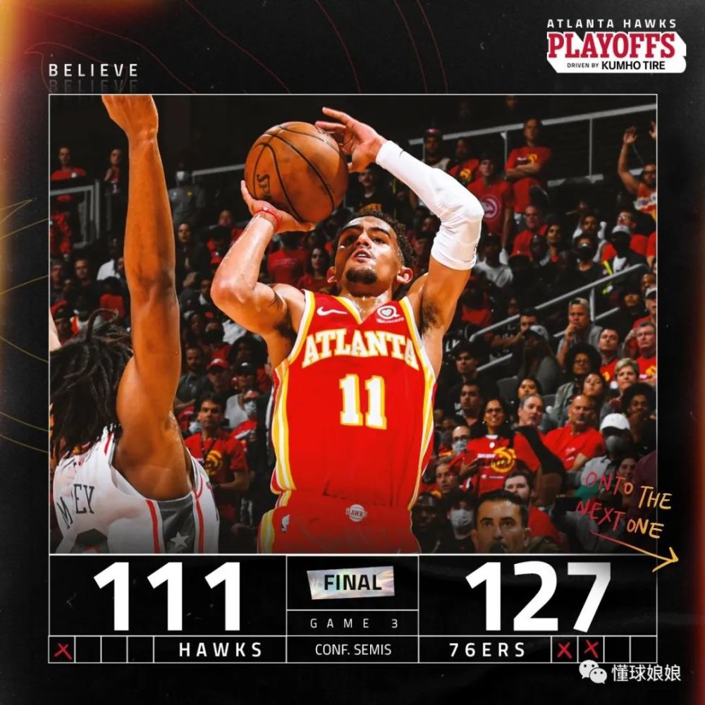 恩比德 场均1分坐稳首发，NBA第一神人！绝了，这是不想赢啊