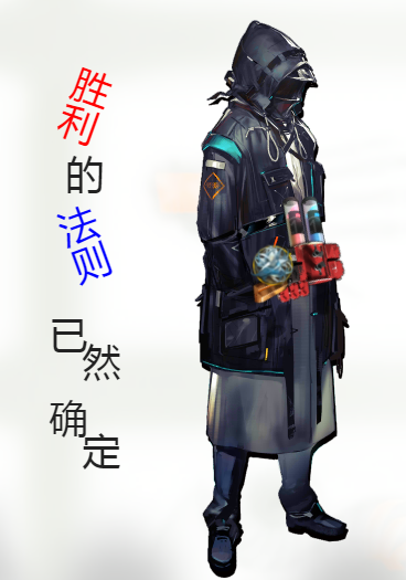 明日方舟博士的新照片简直帅呆了玩家雪山剧情终于要来了吗