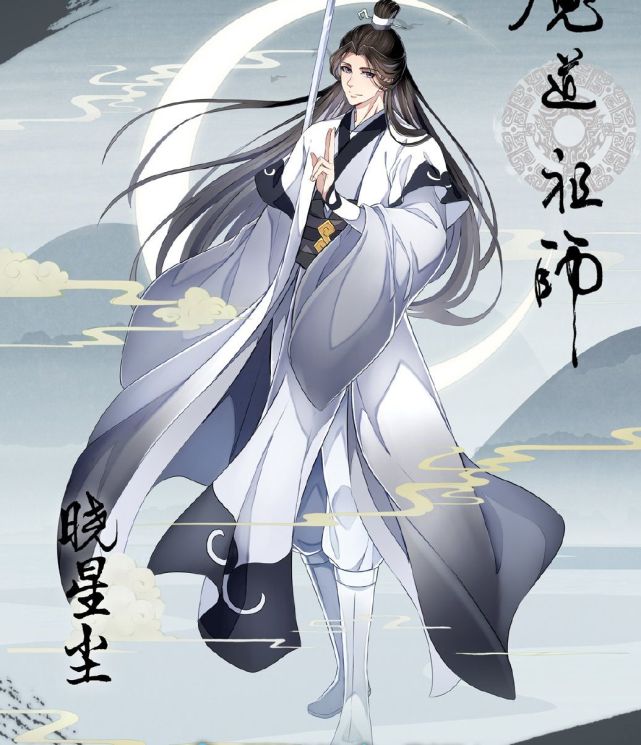 人設|薛洋|宋子琛|謝憐|曉星塵|魔道祖師