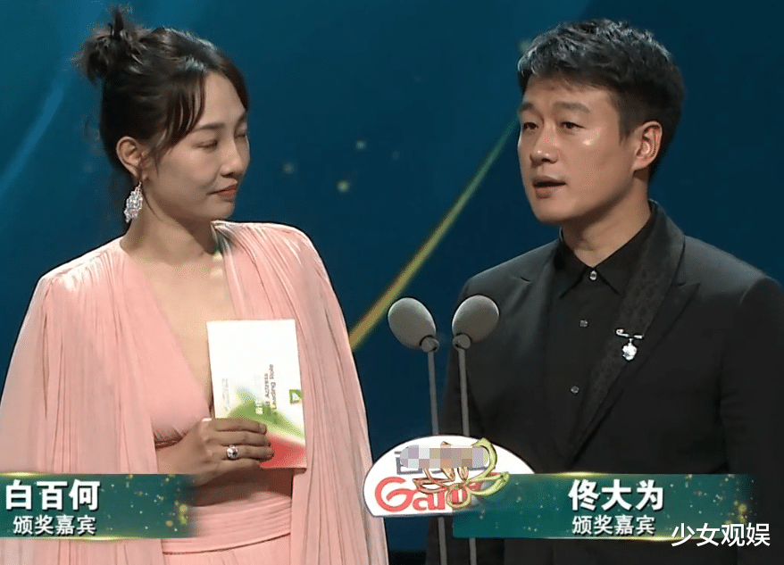 童瑶斩获白玉兰视后,热依扎反应平平,董子健王凯的动作亮了