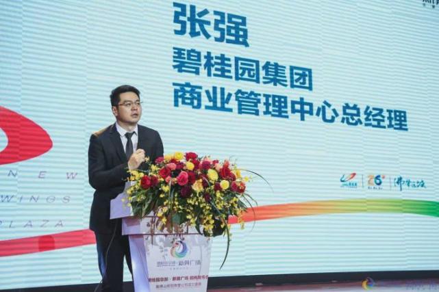 张强于2018年4月进入碧桂园,担任文商旅集团总经理,今年9月,其被免去