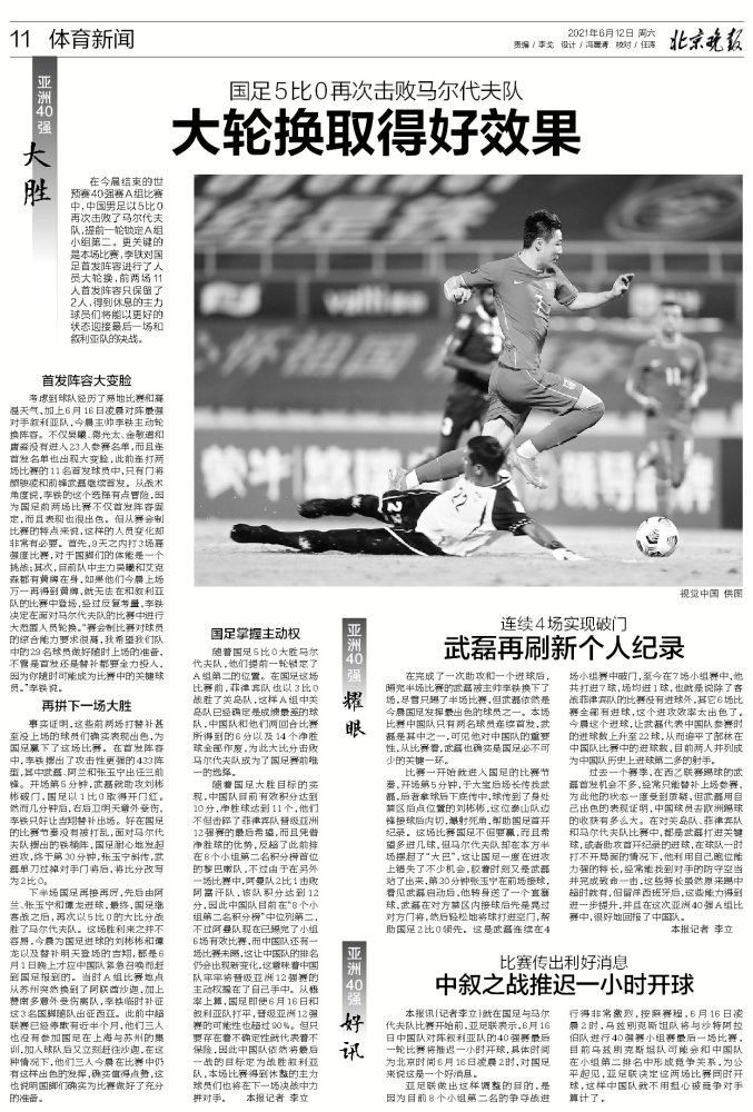 马尔代夫排行_马尔代夫旅游线路|珊瑚岛|四季|四季酒店|浮潜_网易订阅