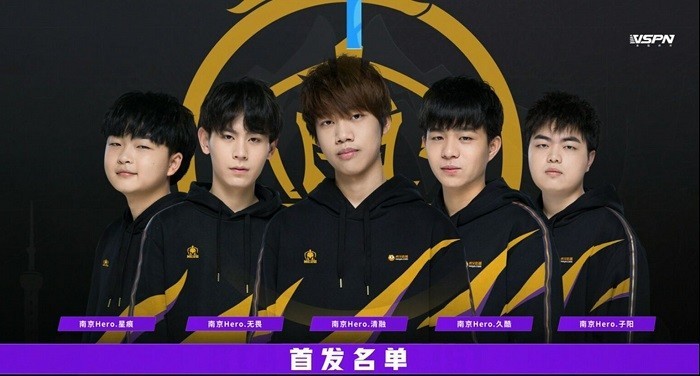 在南京hero久竞对阵武汉estarpro的赛点局中