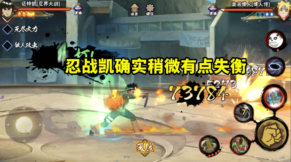 策划千代的好评,在加藤断和忍战凯身上耗光了?这事没那么简单!