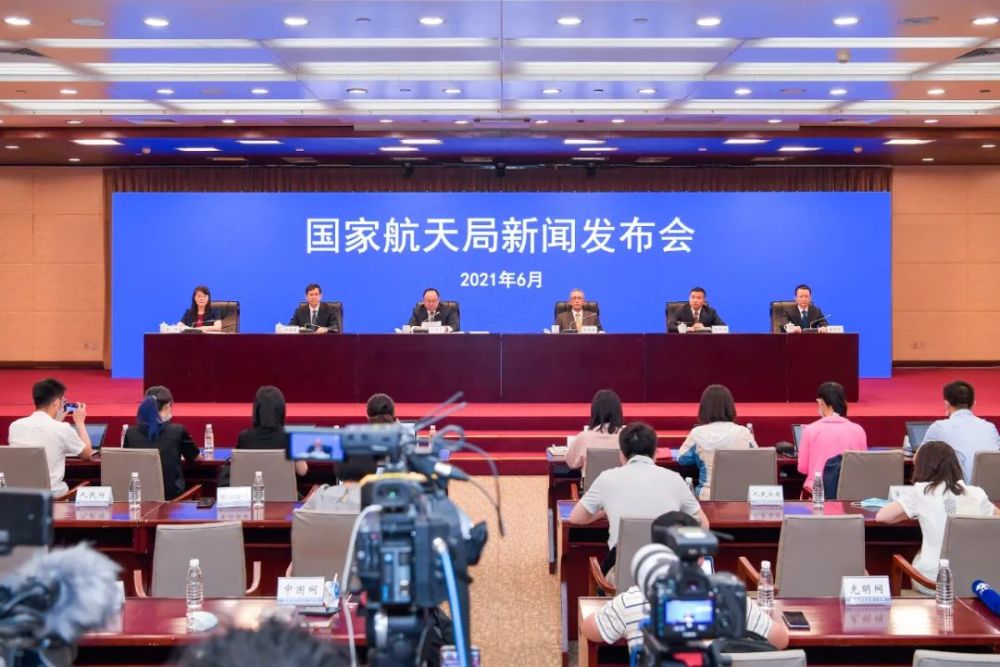 国家航天局召开中国首次火星探测任务新闻发布会_腾讯新闻