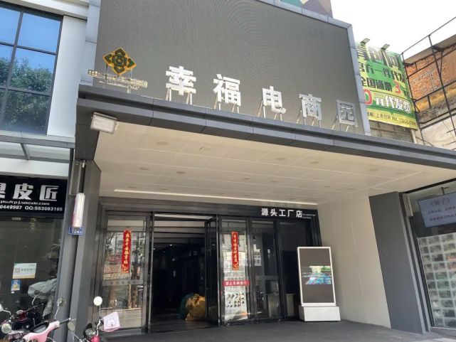 搜鞋泉州幸福街搜鞋网