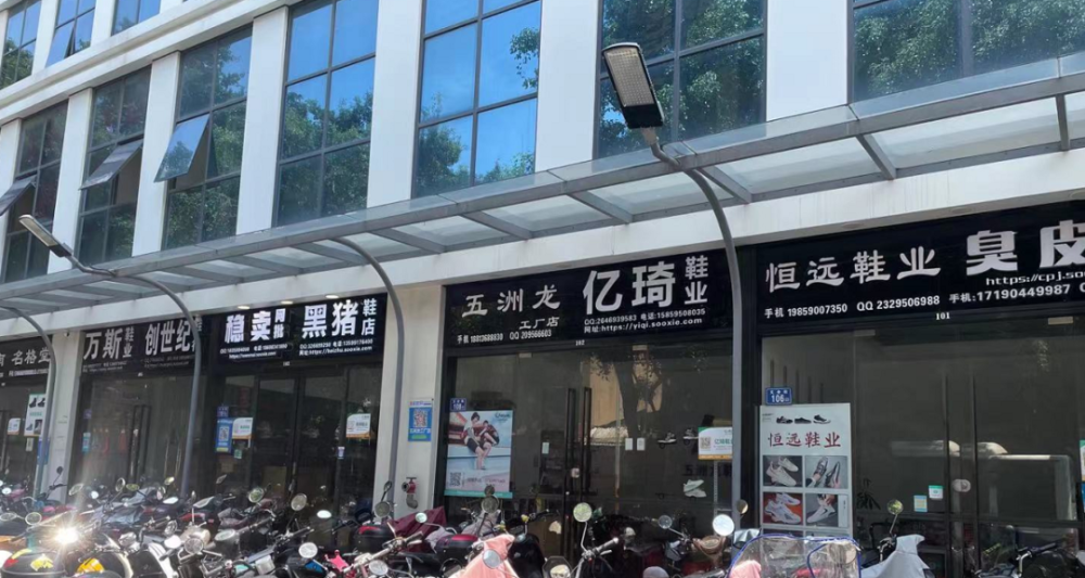 搜鞋_泉州幸福街搜鞋网_腾讯新闻