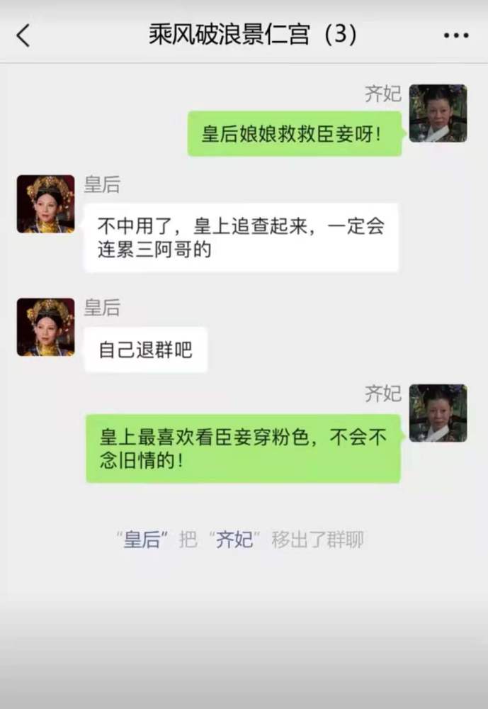 电视剧后宫宫斗剧排行_近十年网剧播放量排名盘点,宫斗剧摘榜首,军旅片和历史正剧垫底