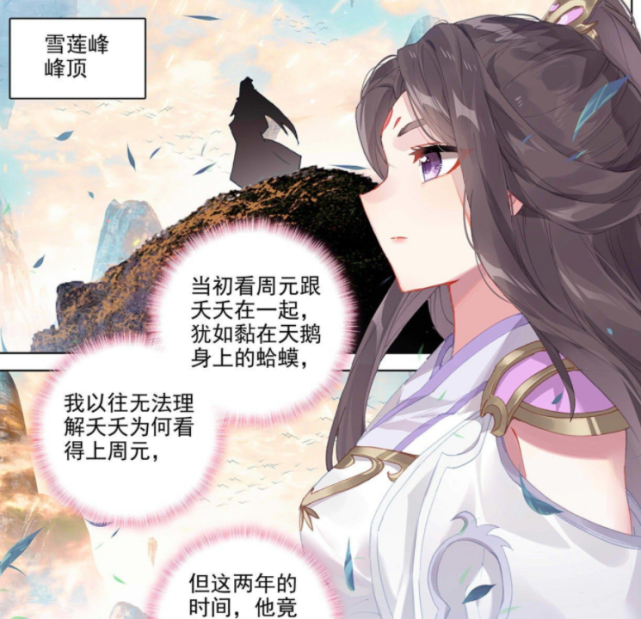 元尊:周元再赢两场,下一战对上李卿婵,夺圣战看到胜利曙光