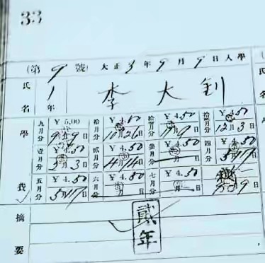 郑强说日本培养汉奸 看看中国近代史就知道留学生的价值了 全网搜