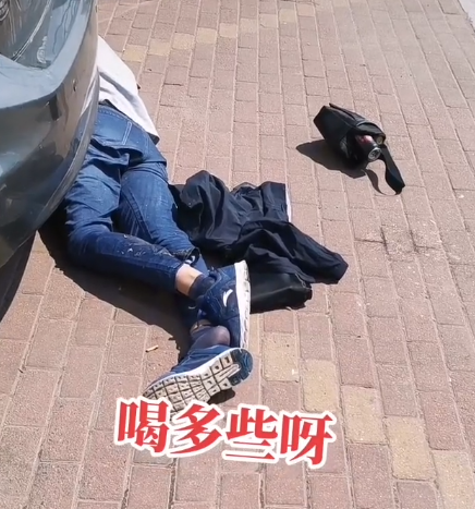 齐齐哈尔一男子醉倒街头这是喝了多少