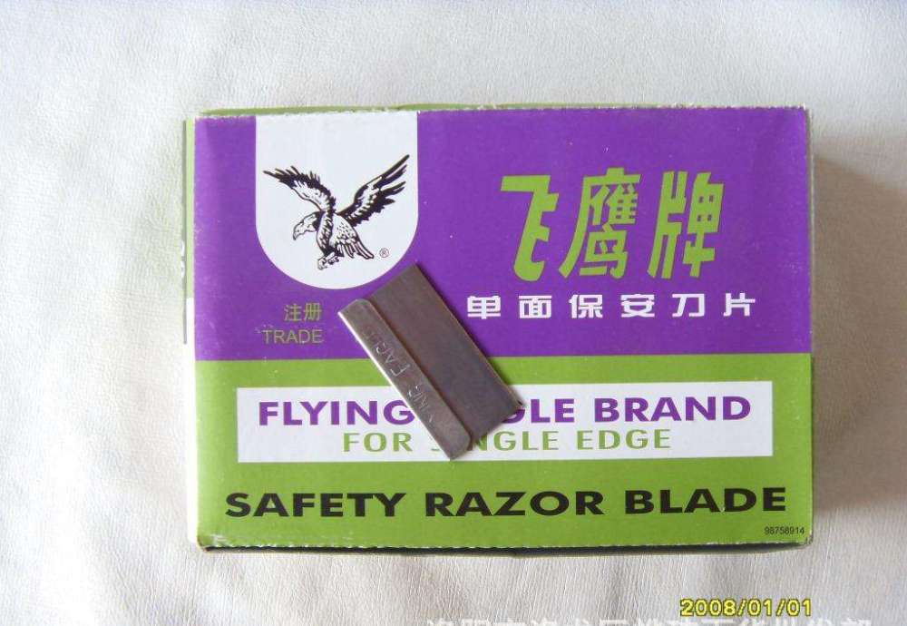 刀片排行_刀片电池行业数据排行(2)
