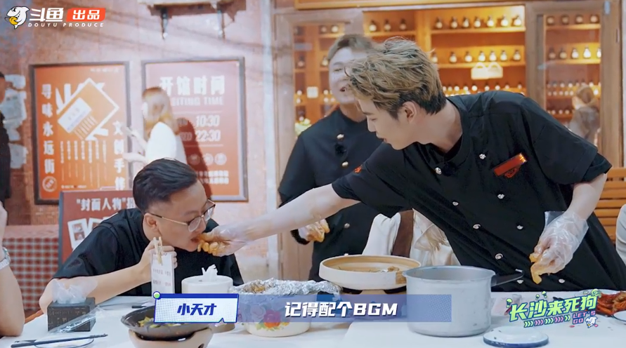 长沙来死狗再度开启陈死狗素颜出镜嘉宾唇印不是小团团