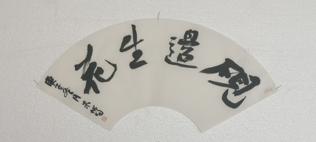 书法家朱胜斌(朱胜斌书法工作室),书法家朱胜斌(朱胜斌书法工作室),书法家朱胜斌,第2张