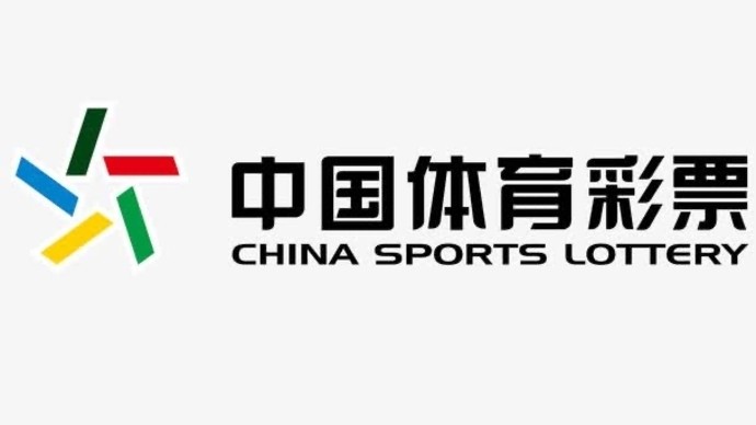 超幸运广东惠州中出体彩7星彩一等奖1亿元