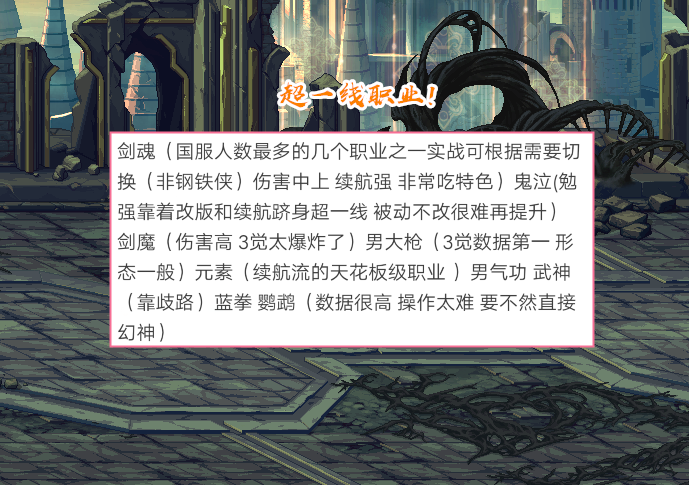 武极毕业武器排行_DNF:一阵雨运气太欧!武极首饰和武器已经毕业,旭旭宝宝都羡慕(2)