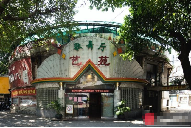 艺苑歌舞厅 辽宁阜新的艺苑歌舞厅生意一直不错, 很多年轻人都聚集在