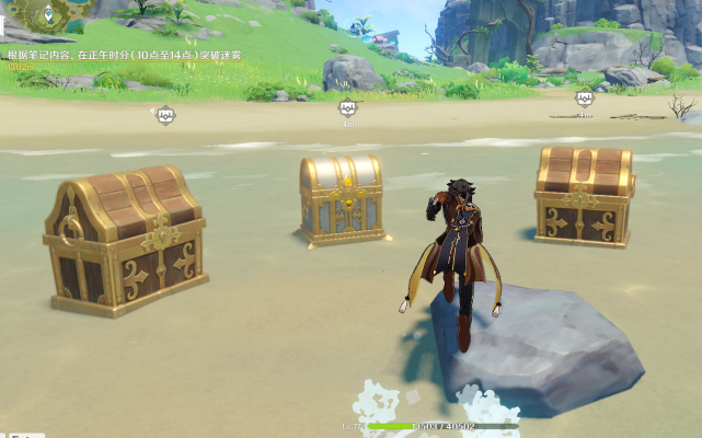 原神破破岛解密攻略2个珍贵宝箱1个华丽宝箱调整5处水位可得