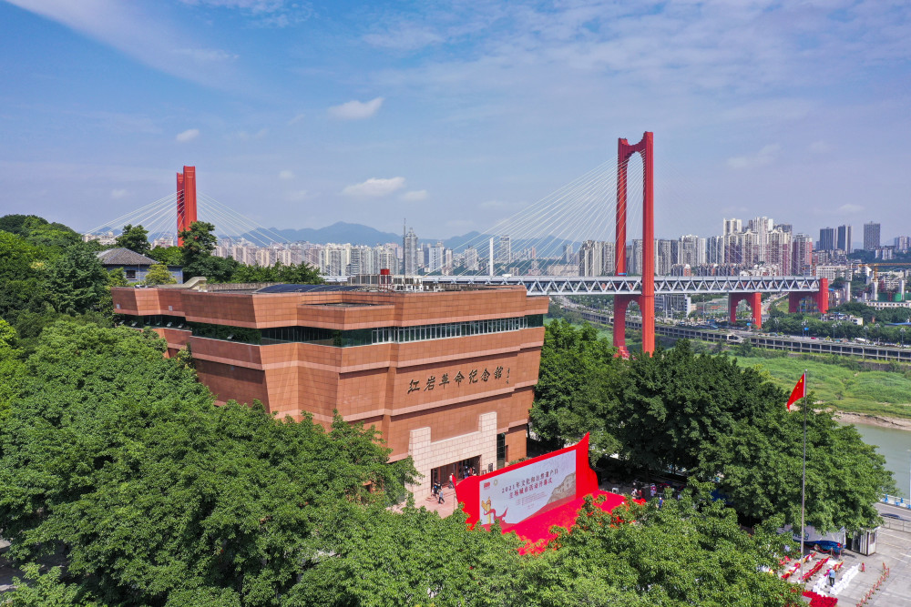 6月12日,2021年文化和自然遗产日主场城市活动在重庆红岩革命纪念馆