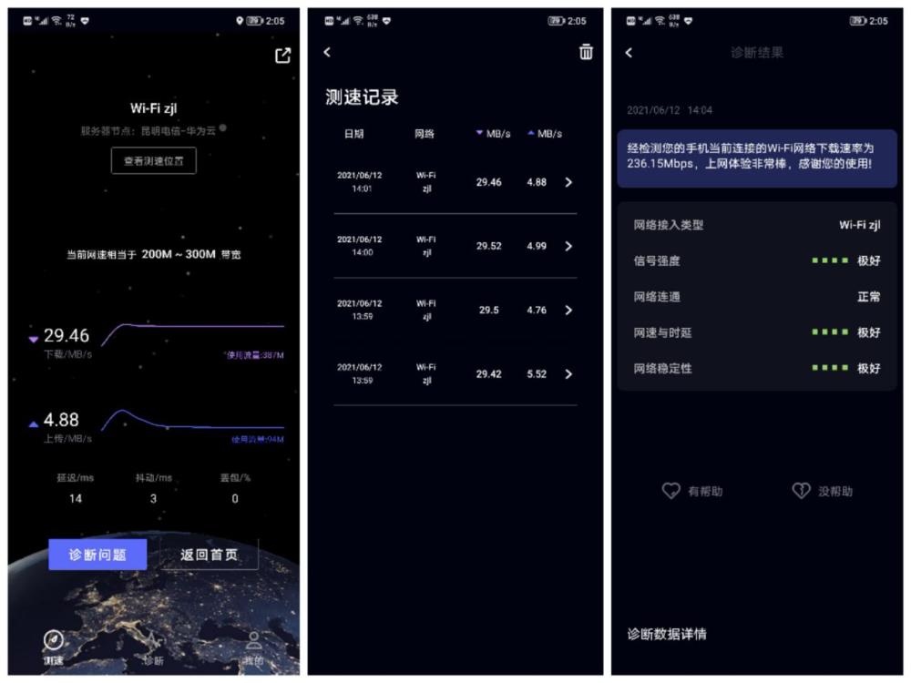 极简双千兆路由器,荣耀路由X3 Pro是个