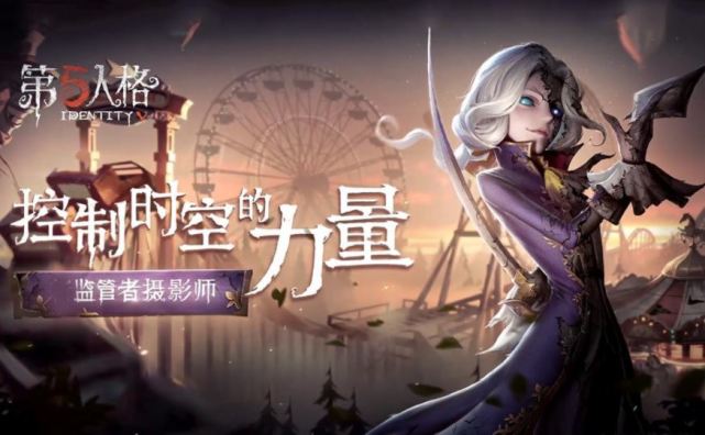 第五人格 职业选手建议削昆虫学者 小果冻 举报玩家开挂 大秦游戏