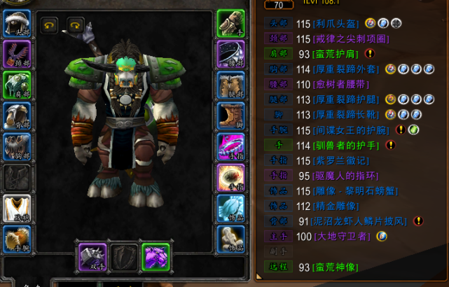 魔兽怀旧服熊t强势逆袭愤怒法杖也是水涨船高值得入手吗