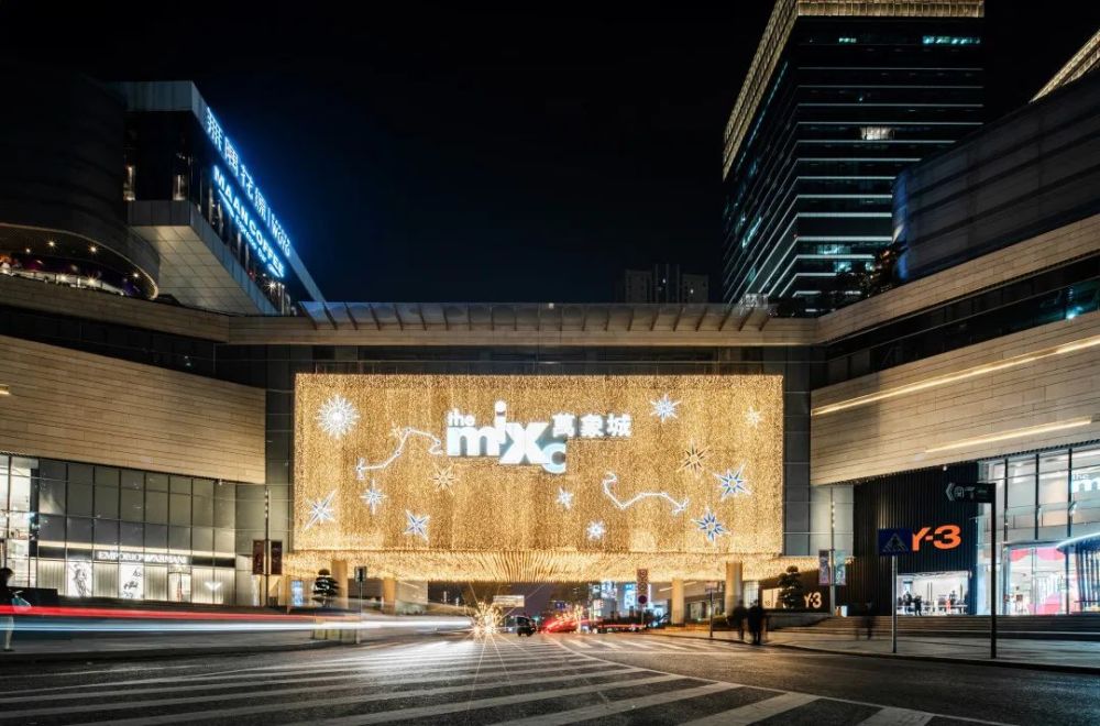 重庆万象城丨城市风尚朝我看