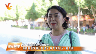 为民办实事|法院|麦麦提明·巴拉提|喀什|巴楚县|阿纳库勒乡|伽师县