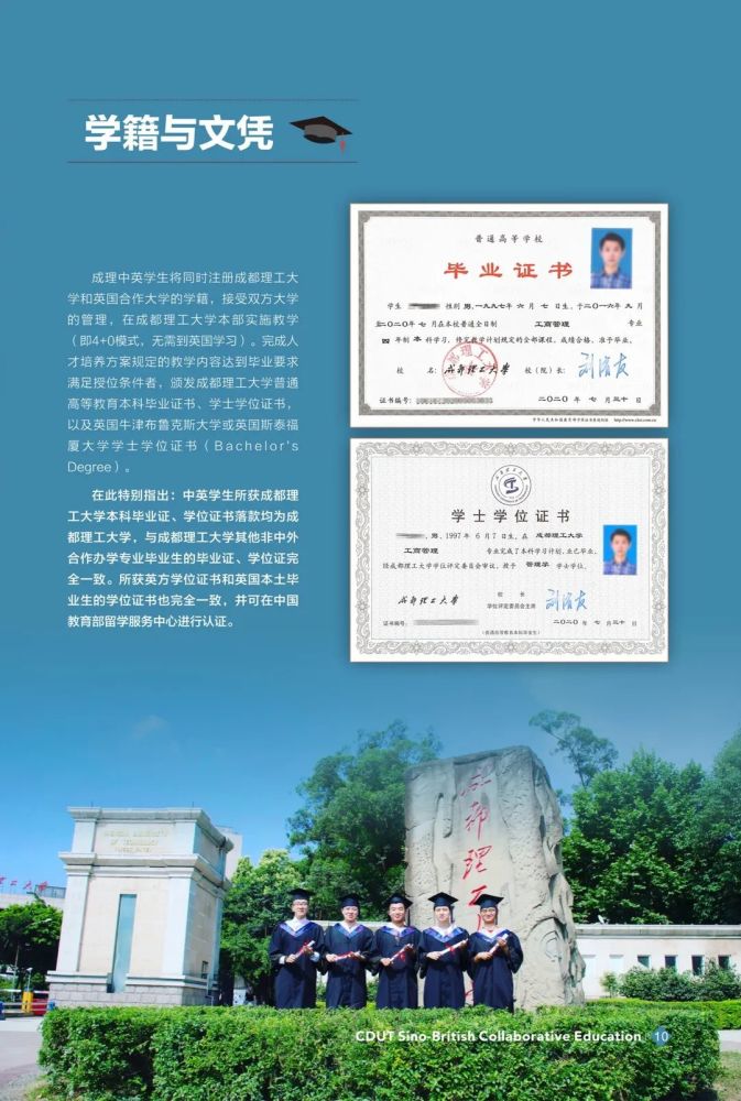 湖北民族大學外國語學院官網_湖北地質大學江城學院_湖北大學國際教育學院