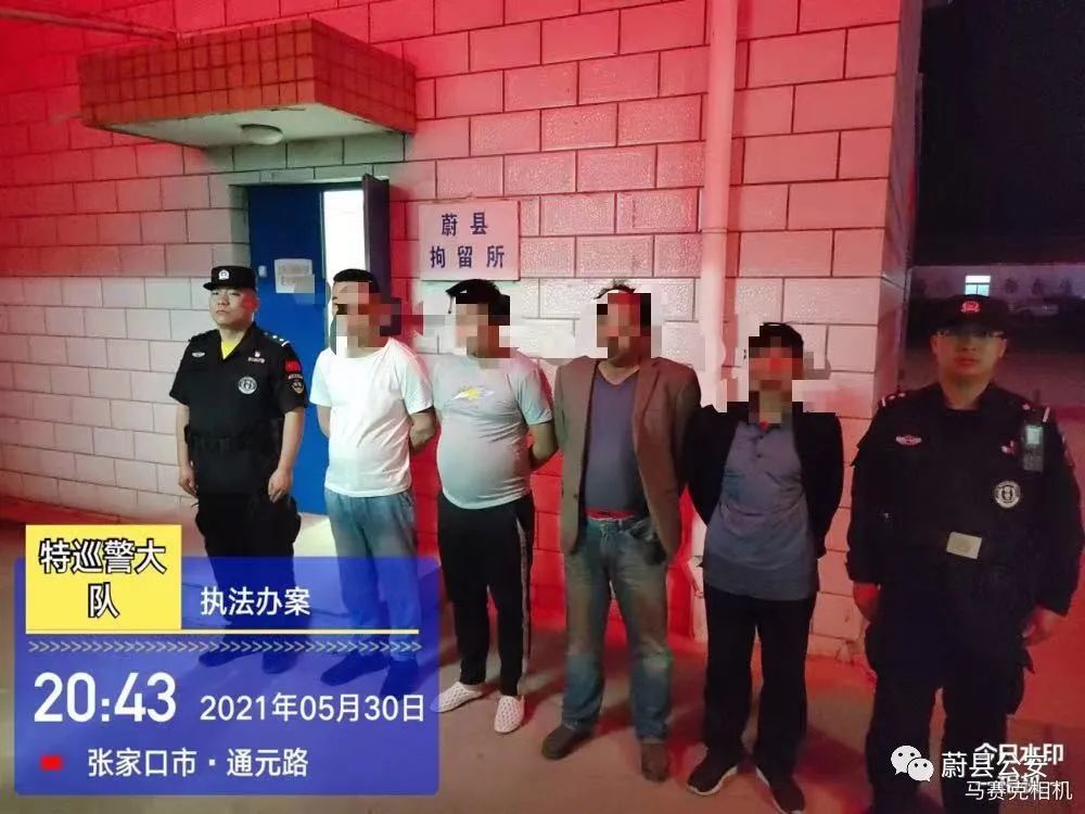 张家口一地公安一举端掉赌博窝点,多人被拘留!