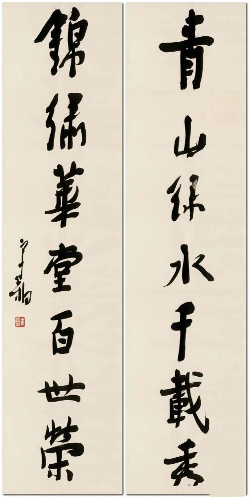 藝術中國反虛入渾積健為雄崔寒柏書法作品品鑑