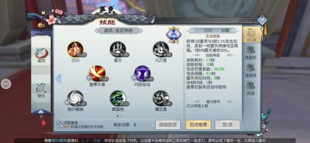 大大大侠礼包|《英雄向往》EA版天赋排行测评