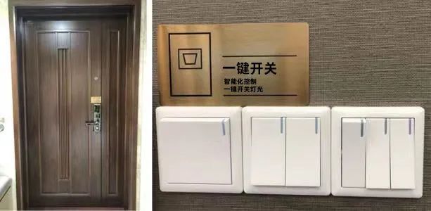 一键开关让你不再担心,一次性关闭家中所有照明设备.