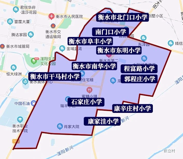 衡水市中小学片区划分汇总2021版