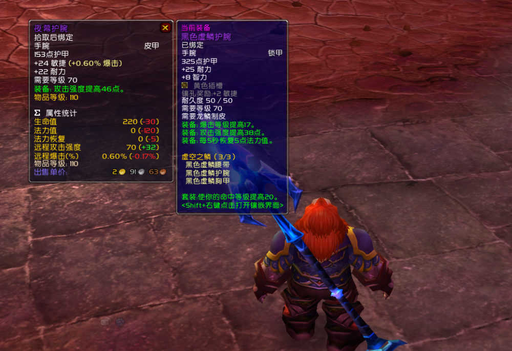 制皮三件套的部件是胸甲,护腕以及腰带,在这种情况下,巨兽之王一般是