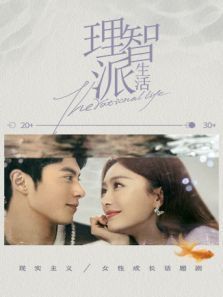 最火的韩剧排行榜_2021最火电视剧排行榜第六