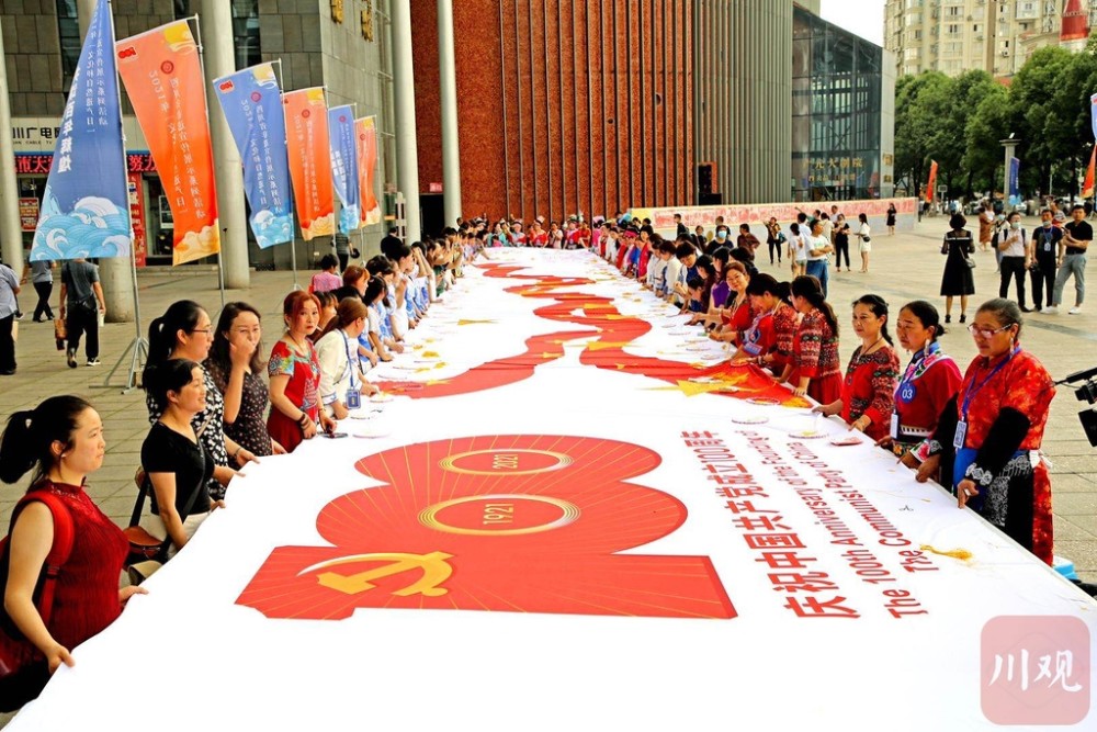 川渝百名绣娘同绣建党100周年巨幅刺绣历时一个半月终封针