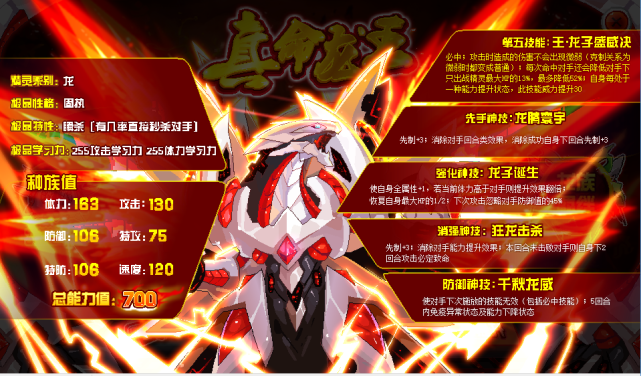 新手指引视频总讲第一期三巨头|赛尔号|新手|王之哈莫|三巨头|pve