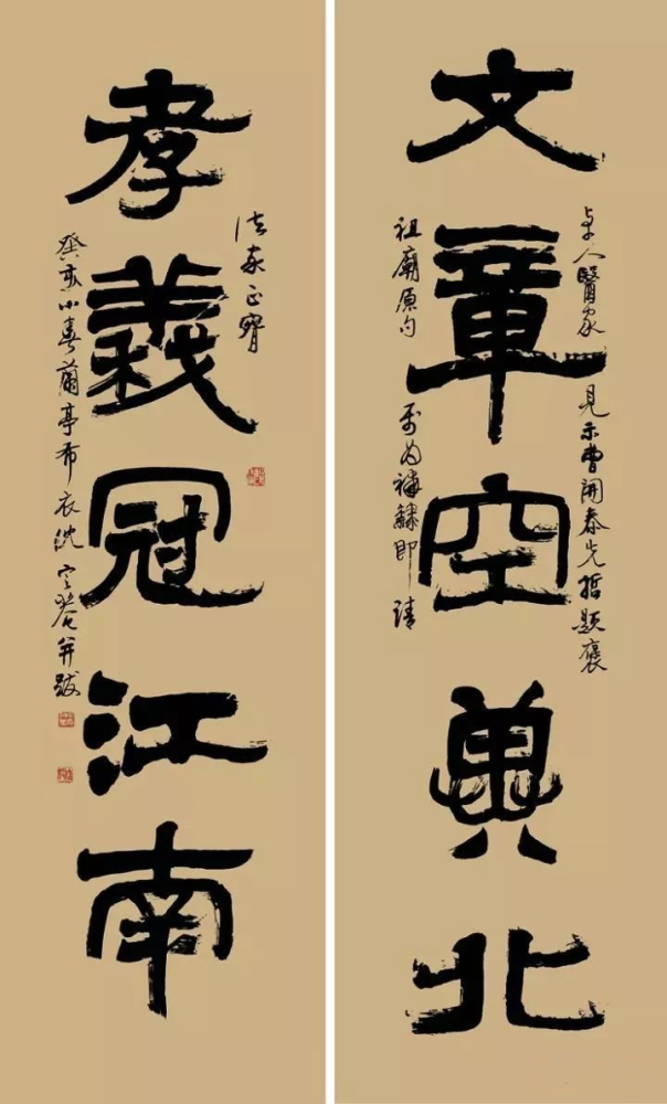 沈定庵如何养书法?字可少练,学养不能缺,他在文字山水间寻找气象