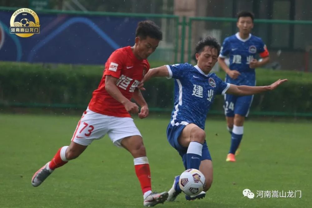 U21战报 河南嵩山龙门0 1惜败广州队 全网搜
