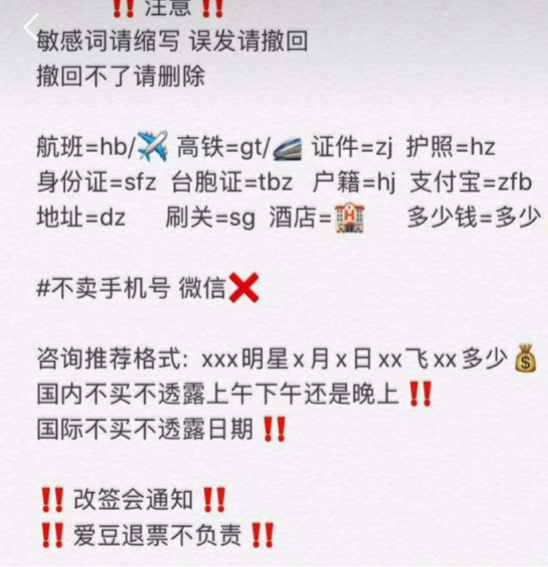 金马证签注：让每一次旅行更加顺畅