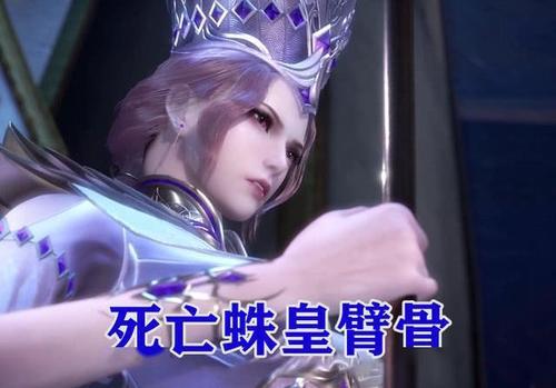 斗罗大陆160话,戴沐白身为星罗帝国太子,为何没有一块魂骨?_腾讯新闻