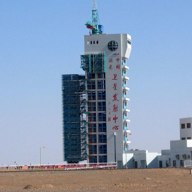 酒泉卫星发射中心