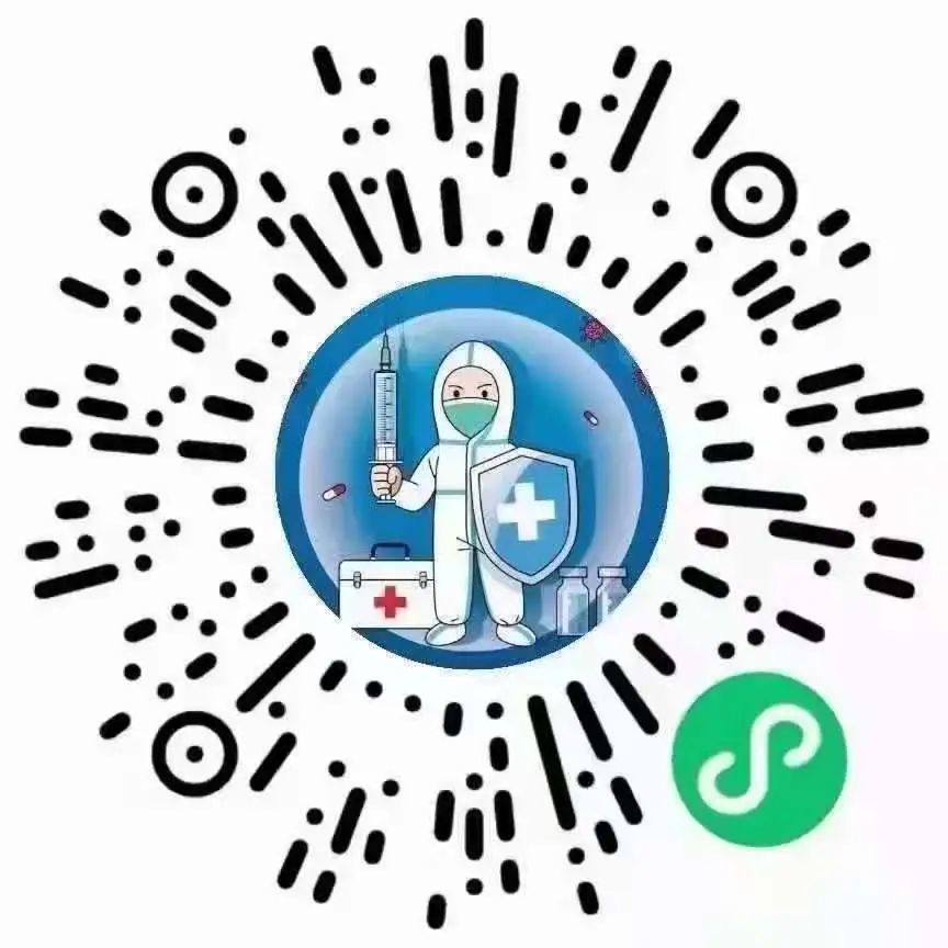 识别以下二维码进入预约平台,点击相应站点填写资料进行预约.