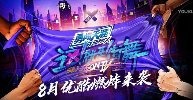 这 就是街舞 第四季燃炸回归王一博张艺兴等四位队长集结完毕 腾讯新闻