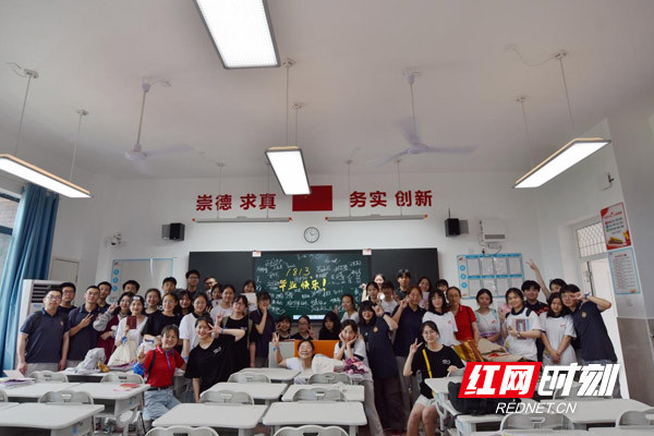 株洲市南方中学举行2021届高三毕业典礼暨成人仪式