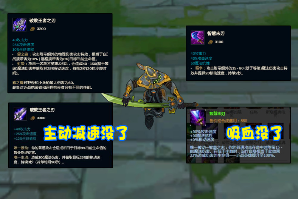 lol:拥有1打5能力的剑圣,为何在s11沦为废人?拳头3个改动太致命