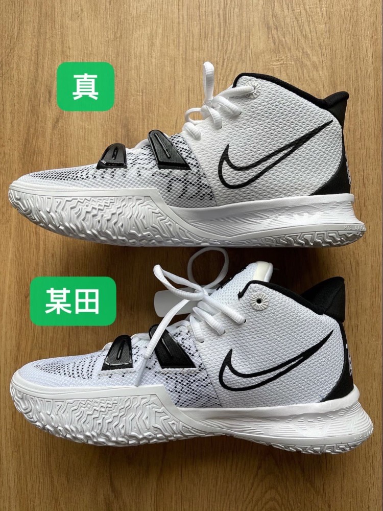 欧文7白绿配色真假对比!属实是颜值天花板了_腾讯新闻